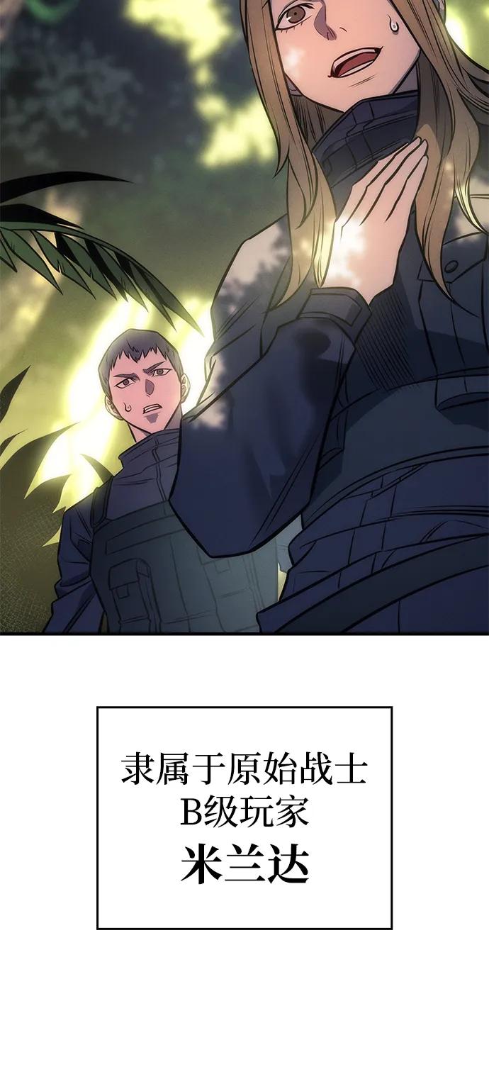 第44话-以王之力重生-SH/Ansoseoul,KIMU（第20张）