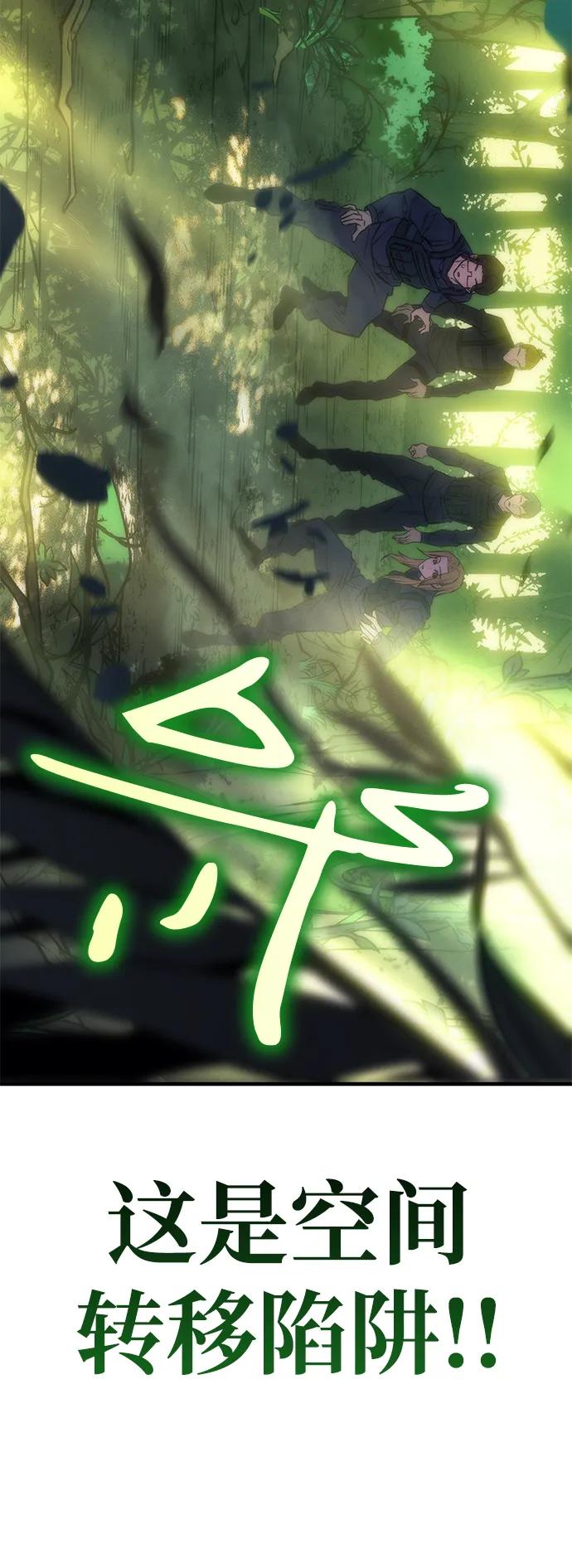 第44话-以王之力重生-SH/Ansoseoul,KIMU（第3张）