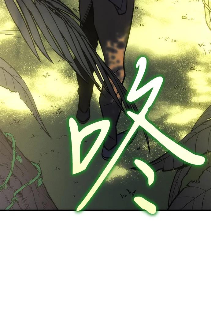 第44话-以王之力重生-SH/Ansoseoul,KIMU（第36张）
