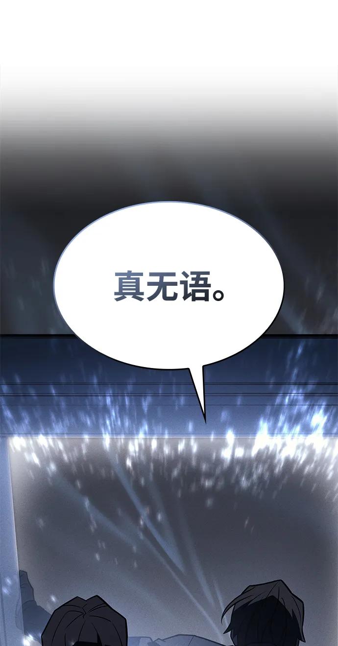 第46话-以王之力重生-SH/Ansoseoul,KIMU（第15张）