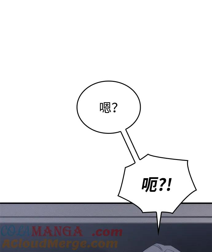 第46话-以王之力重生-SH/Ansoseoul,KIMU（第13张）