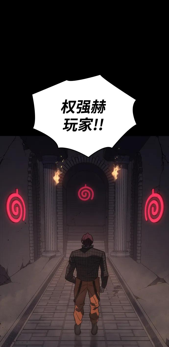 第46话-以王之力重生-SH/Ansoseoul,KIMU（第3张）