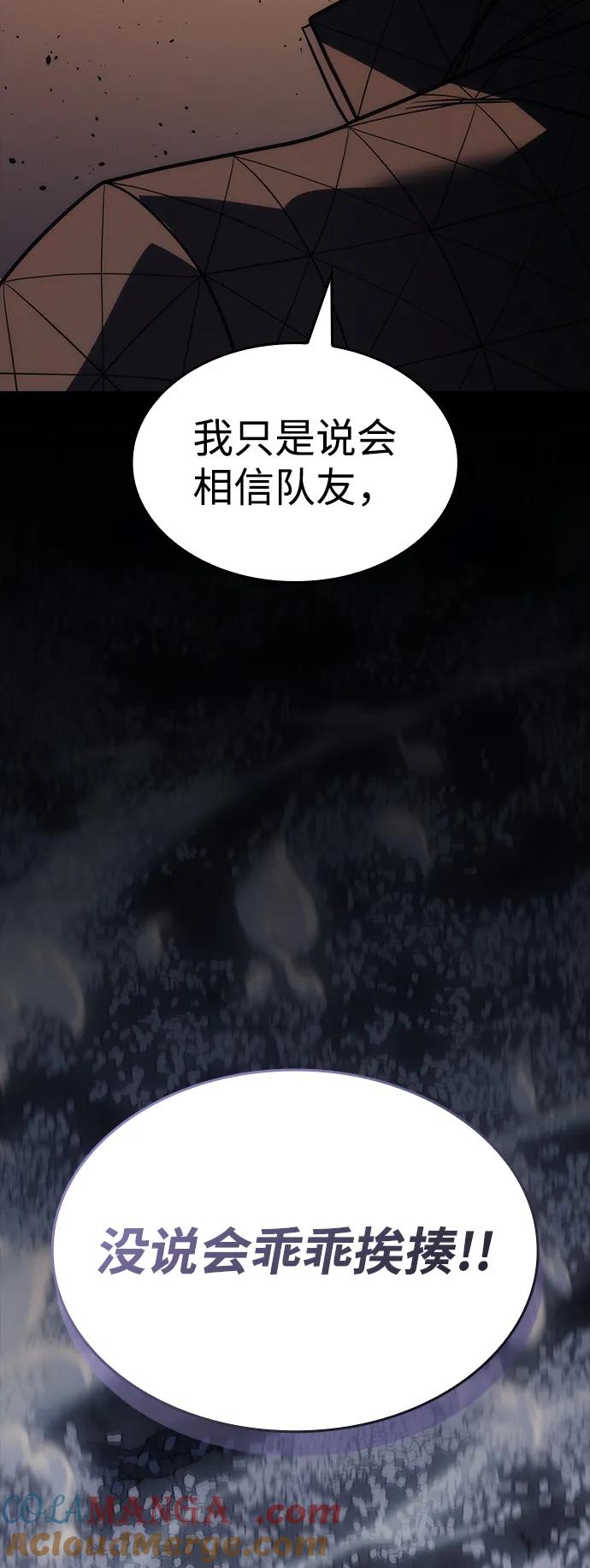 第46话-以王之力重生-SH/Ansoseoul,KIMU（第9张）