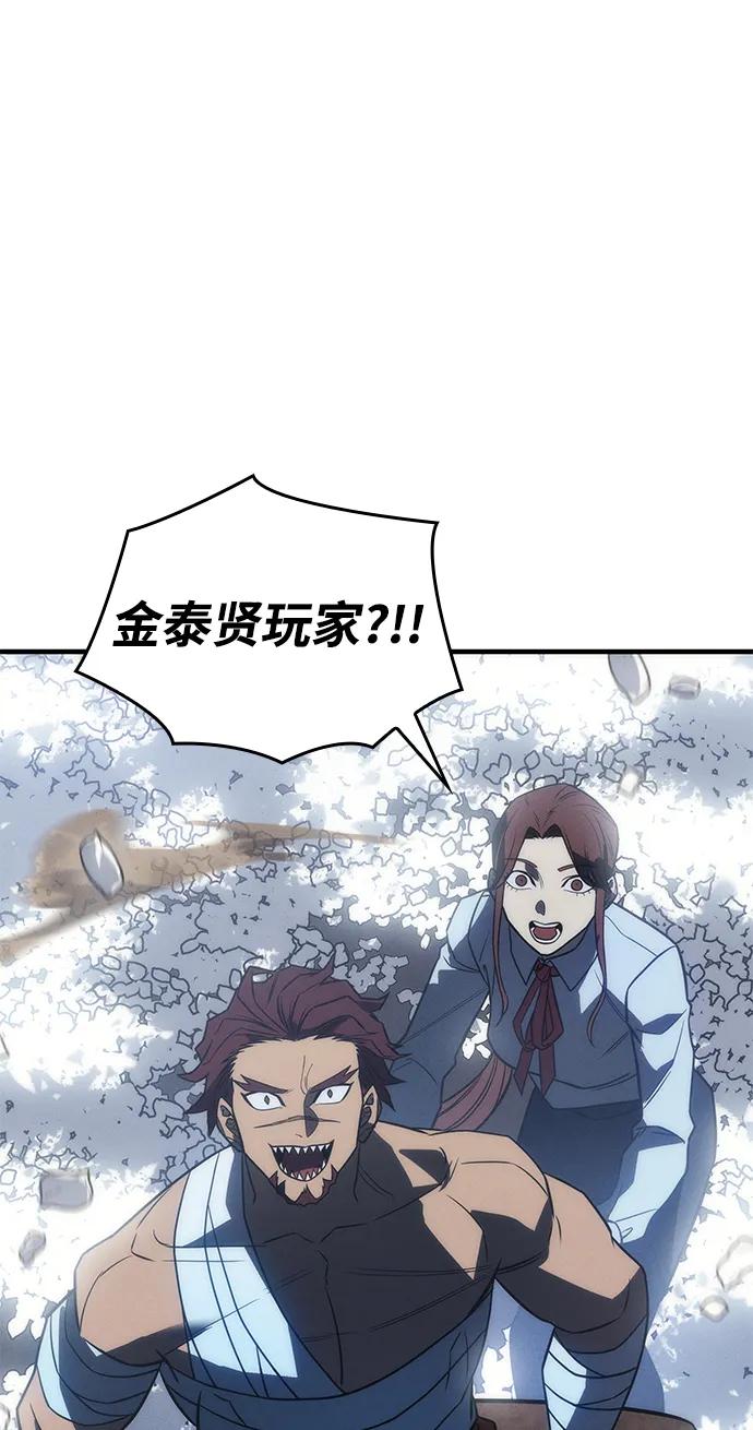 第46话-以王之力重生-SH/Ansoseoul,KIMU（第18张）