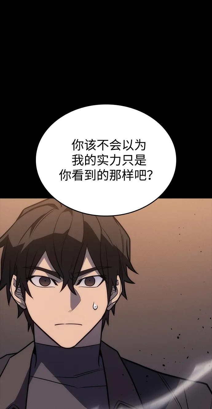第46话-以王之力重生-SH/Ansoseoul,KIMU（第7张）