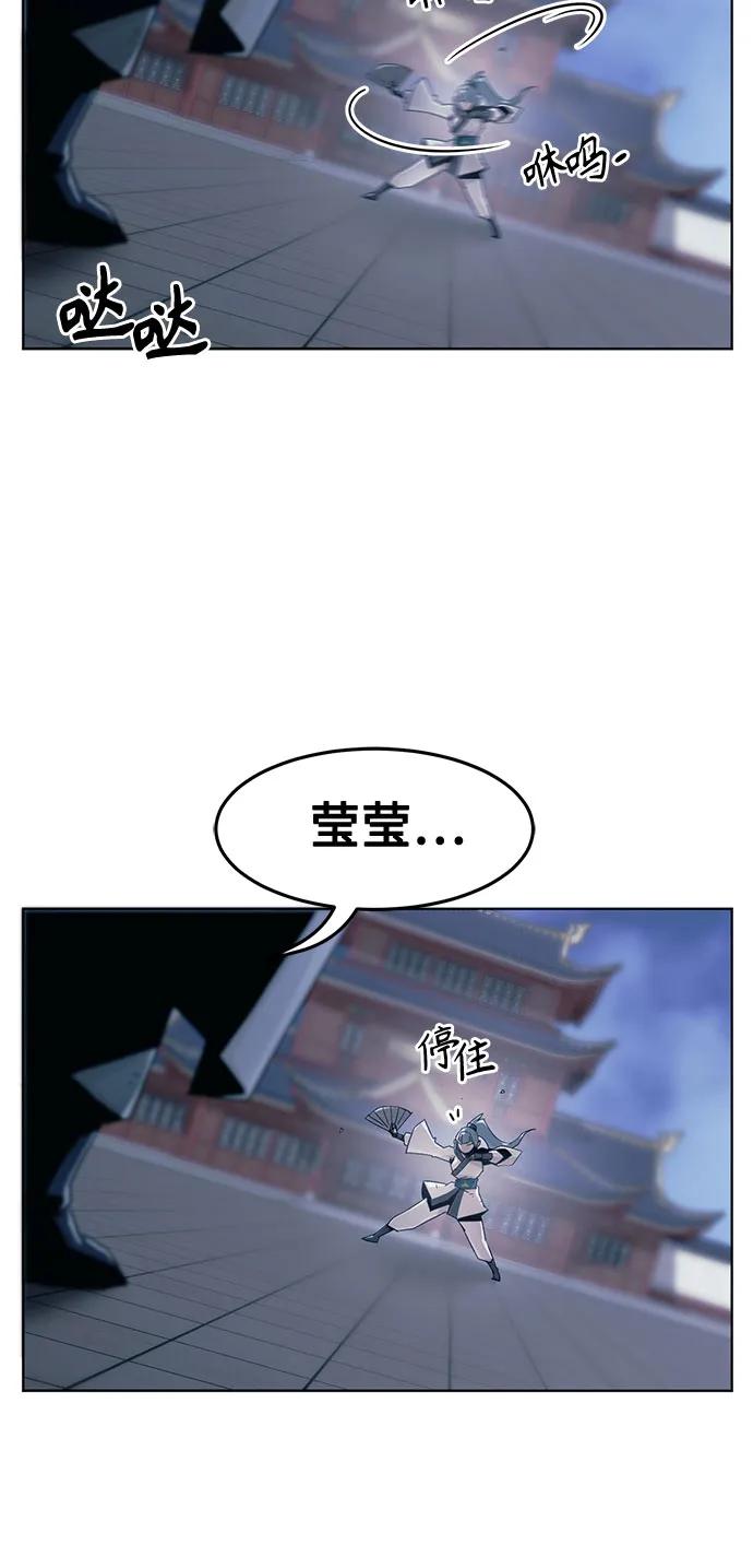 第49话-唐门的剑神少主-火鸡/PSG,SUPJA（第23张）