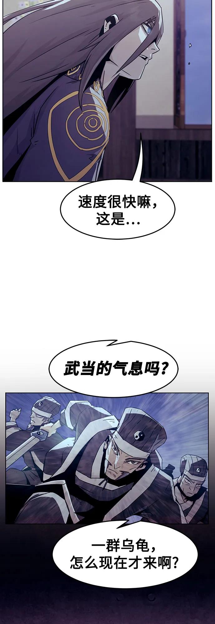 第49话-唐门的剑神少主-火鸡/PSG,SUPJA（第12张）