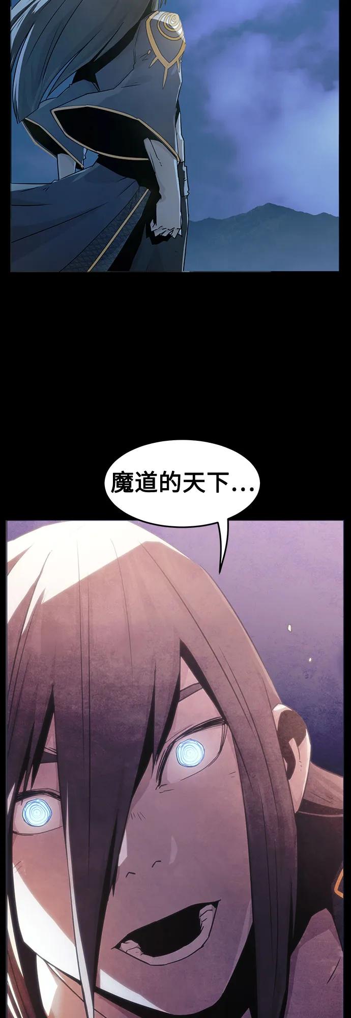第49话-唐门的剑神少主-火鸡/PSG,SUPJA（第15张）