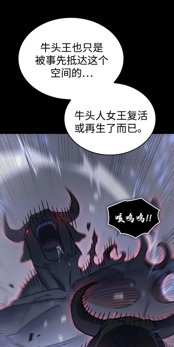 第48话-以王之力重生-SH/Ansoseoul,KIMU（第7张）