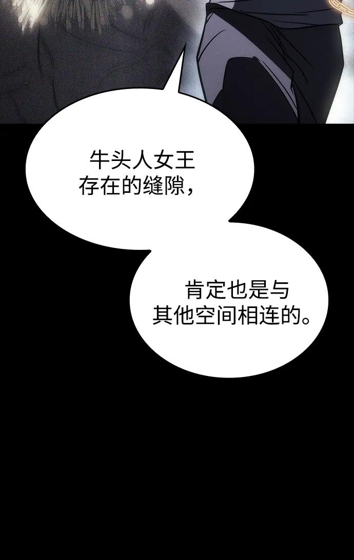 第48话-以王之力重生-SH/Ansoseoul,KIMU（第6张）