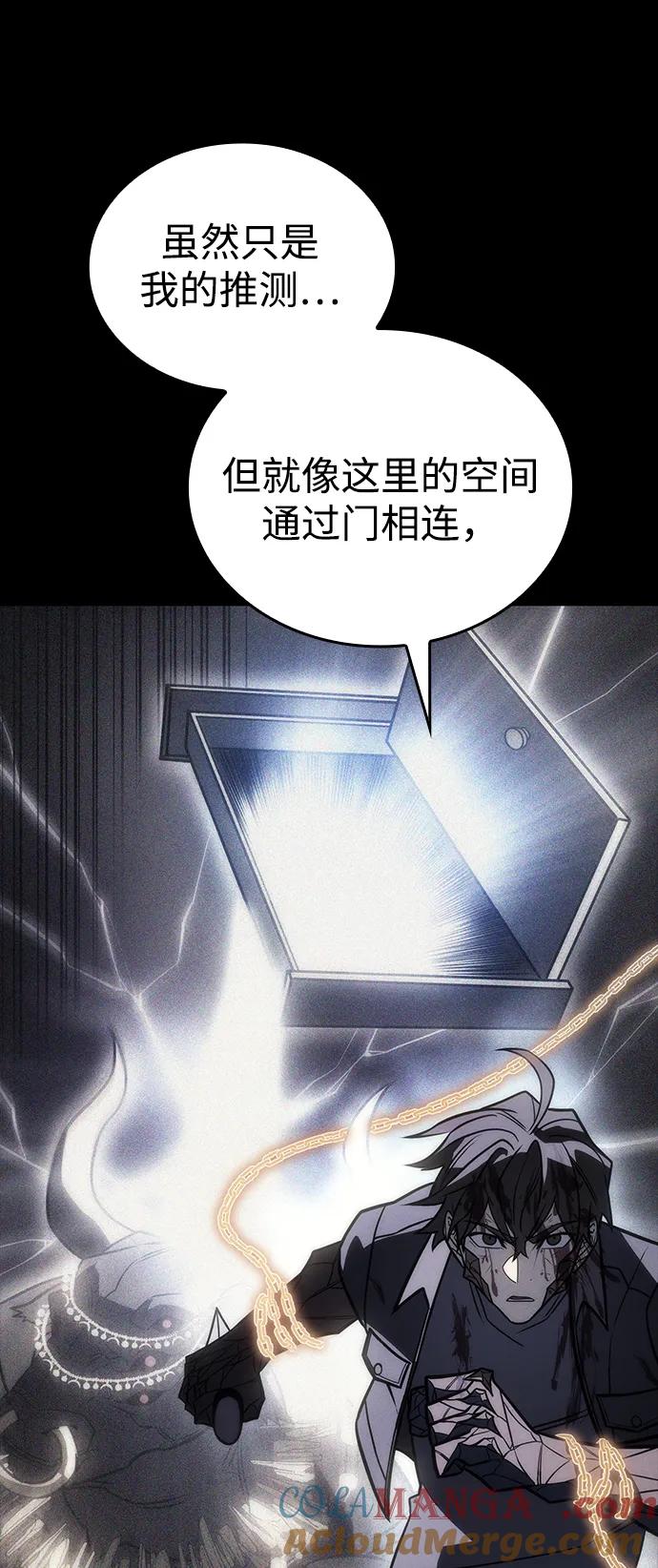 第48话-以王之力重生-SH/Ansoseoul,KIMU（第5张）