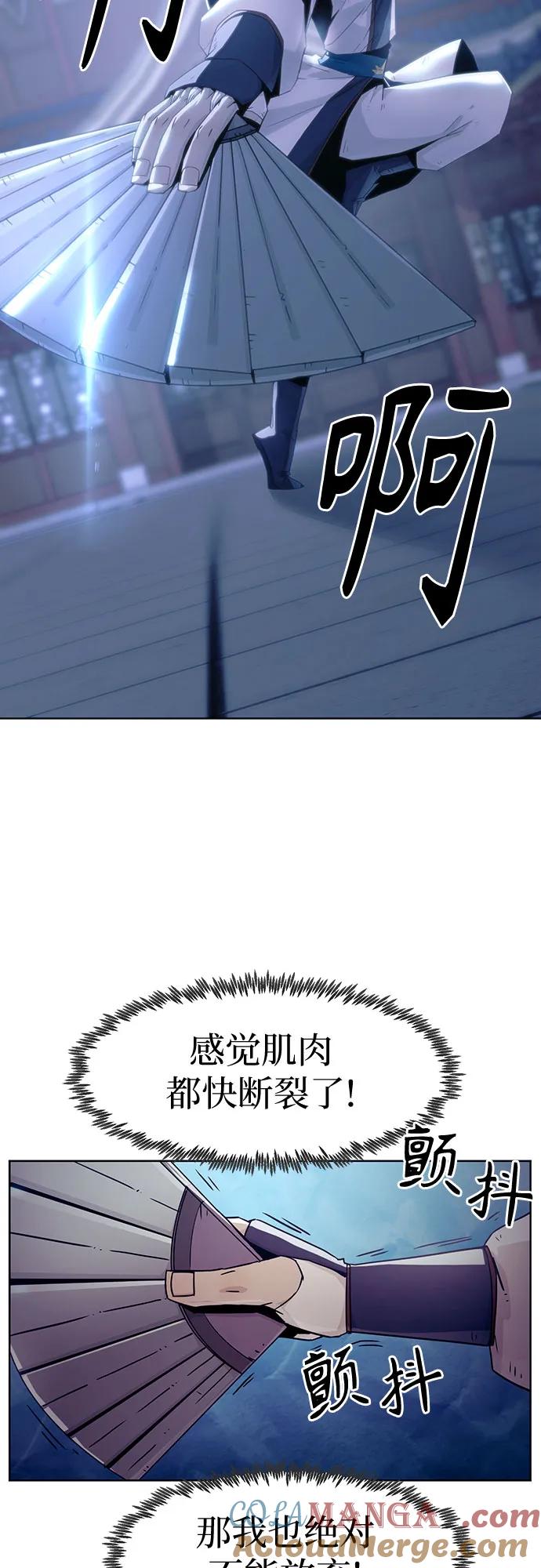 第49话-唐门的剑神少主-火鸡/PSG,SUPJA（第19张）