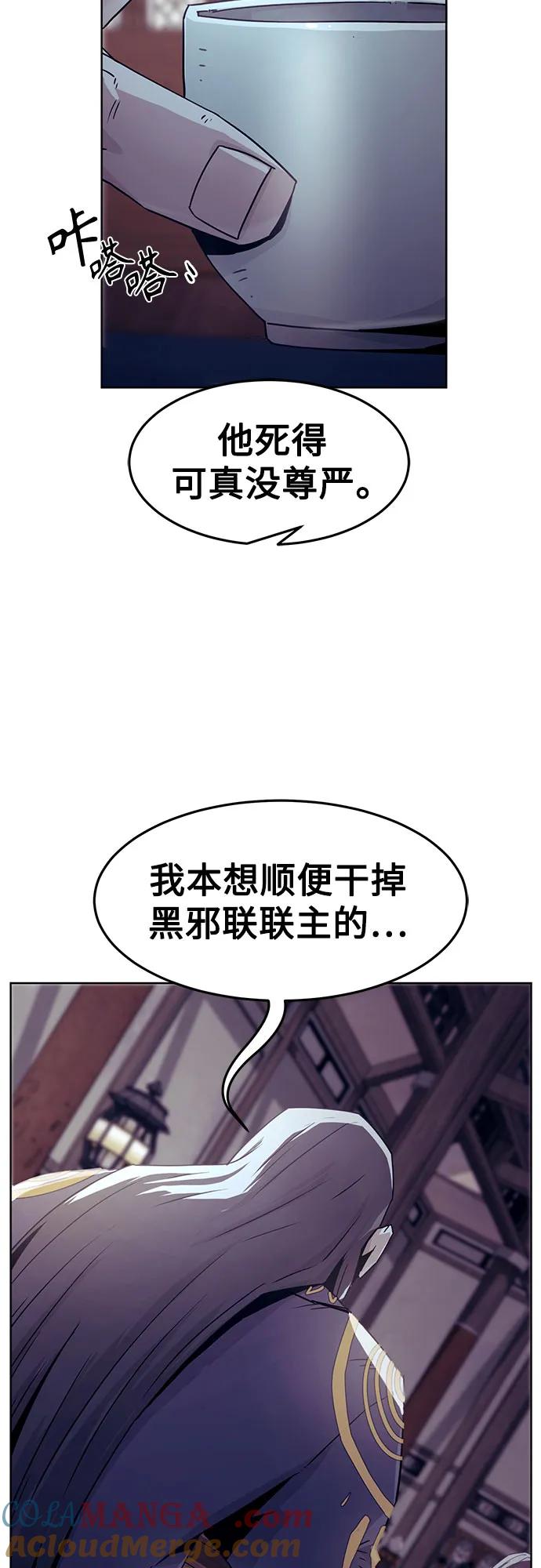 第49话-唐门的剑神少主-火鸡/PSG,SUPJA（第7张）