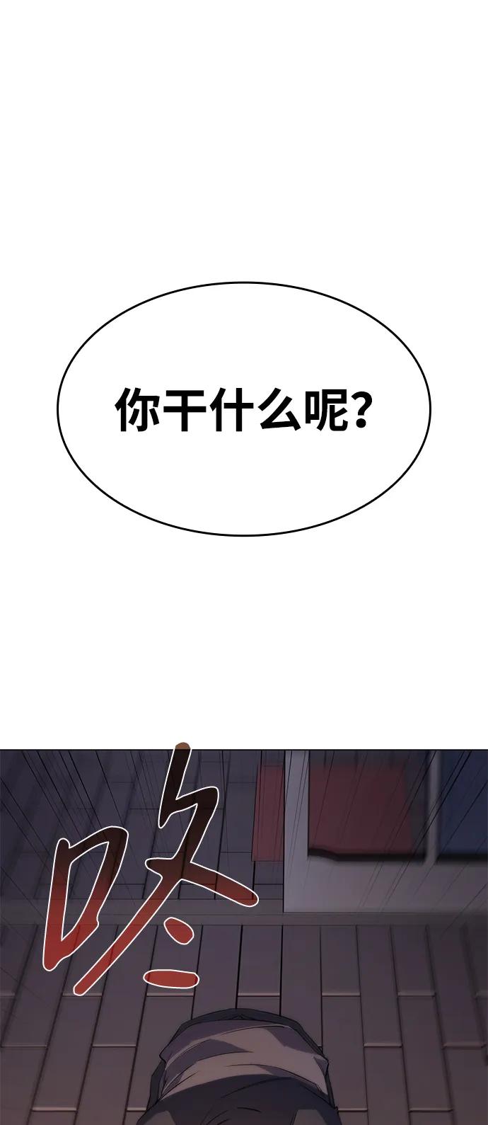 第4话-以王之力重生-SH/Ansoseoul,KIMU（第12张）