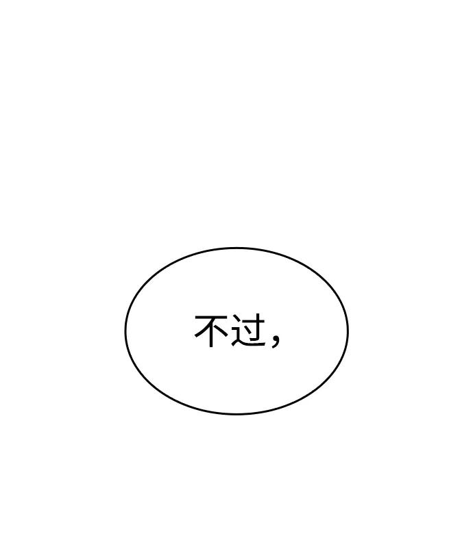 第4话-以王之力重生-SH/Ansoseoul,KIMU（第21张）