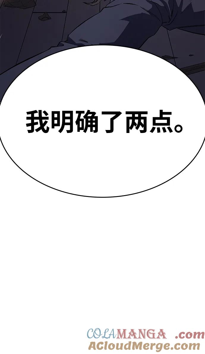 第4话-以王之力重生-SH/Ansoseoul,KIMU（第4张）