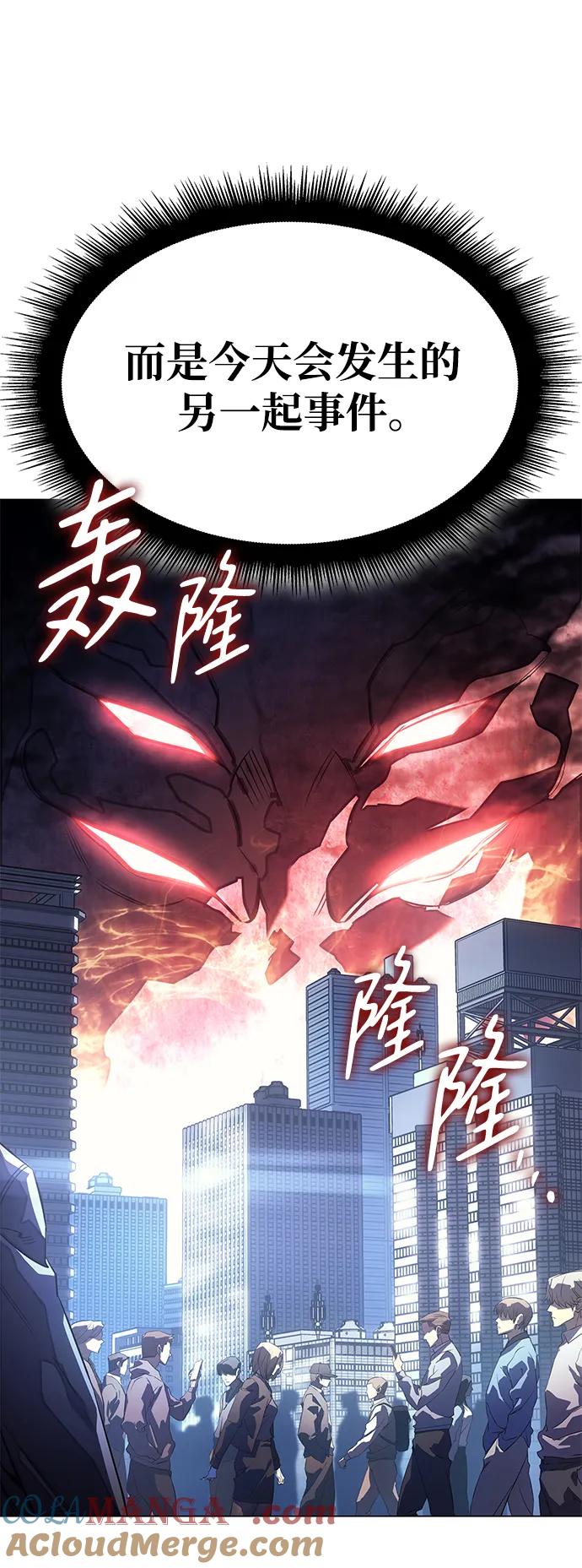 第4话-以王之力重生-SH/Ansoseoul,KIMU（第19张）