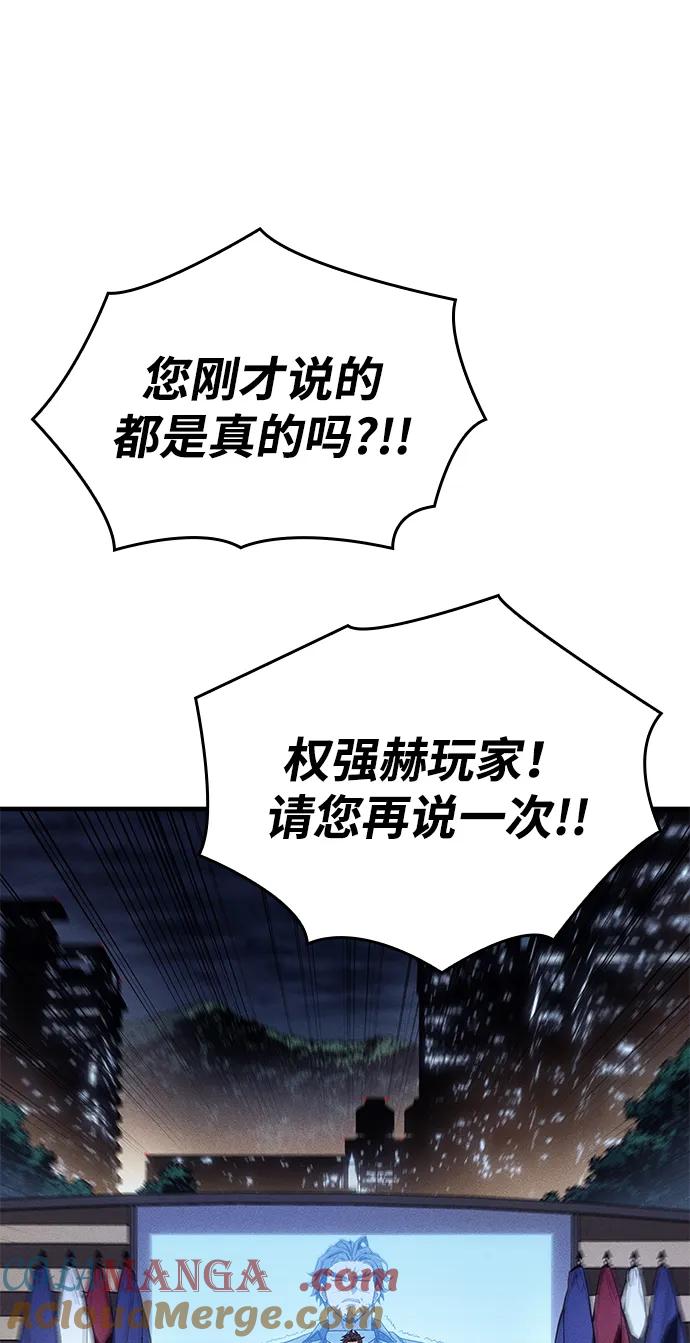 第49话-以王之力重生-SH/Ansoseoul,KIMU（第37张）