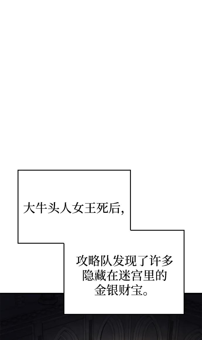 第49话-以王之力重生-SH/Ansoseoul,KIMU（第19张）