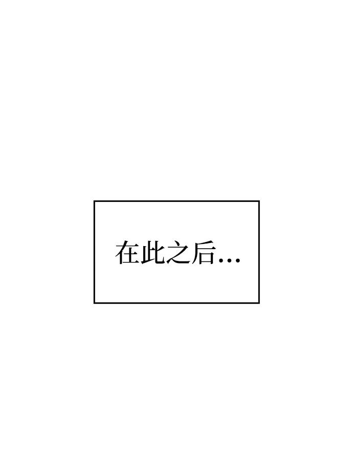 第49话-以王之力重生-SH/Ansoseoul,KIMU（第34张）