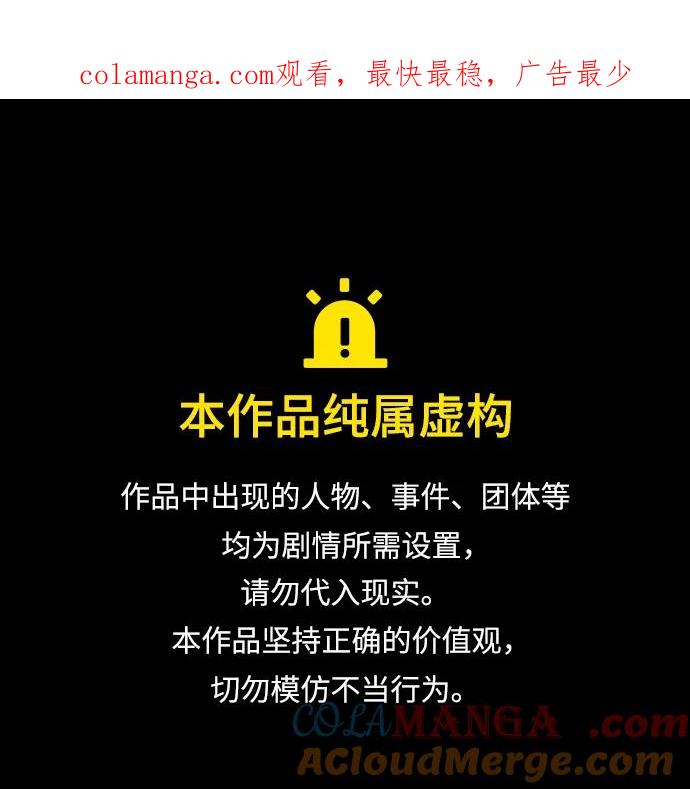 第49话-以王之力重生-SH/Ansoseoul,KIMU（第1张）