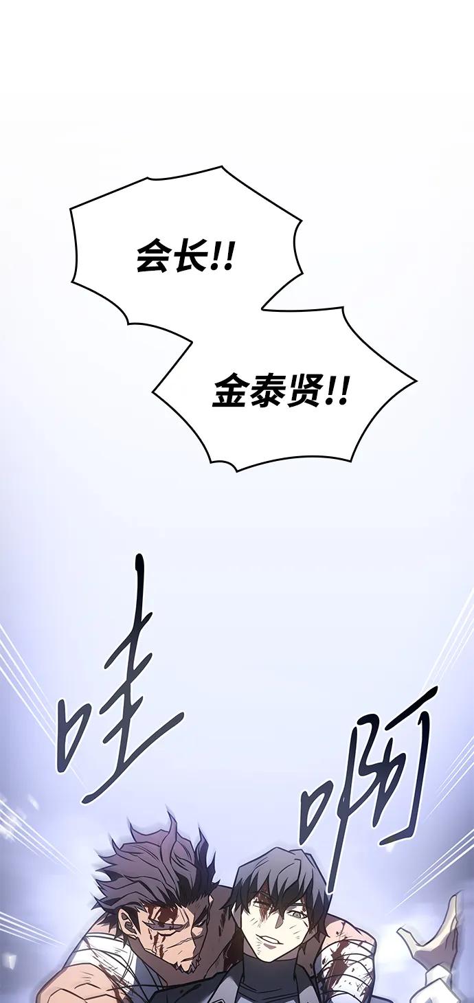第49话-以王之力重生-SH/Ansoseoul,KIMU（第16张）