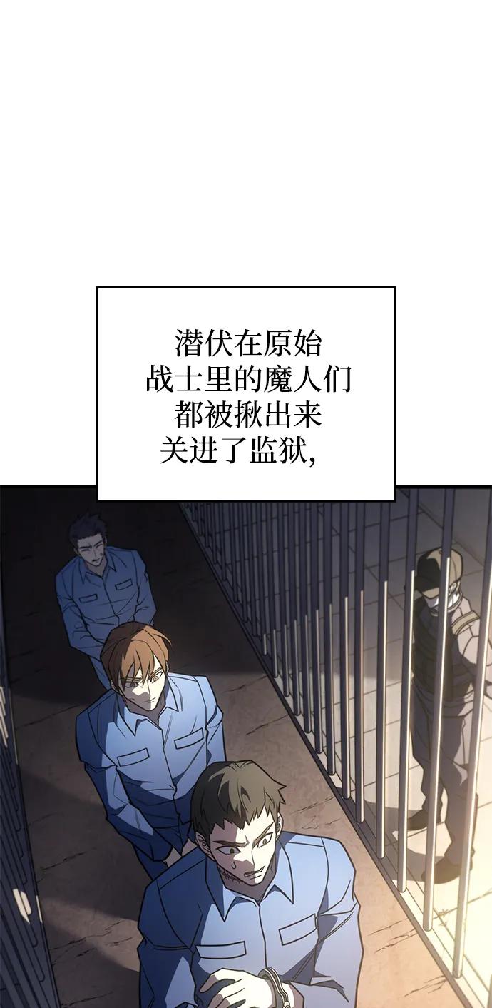 第49话-以王之力重生-SH/Ansoseoul,KIMU（第26张）