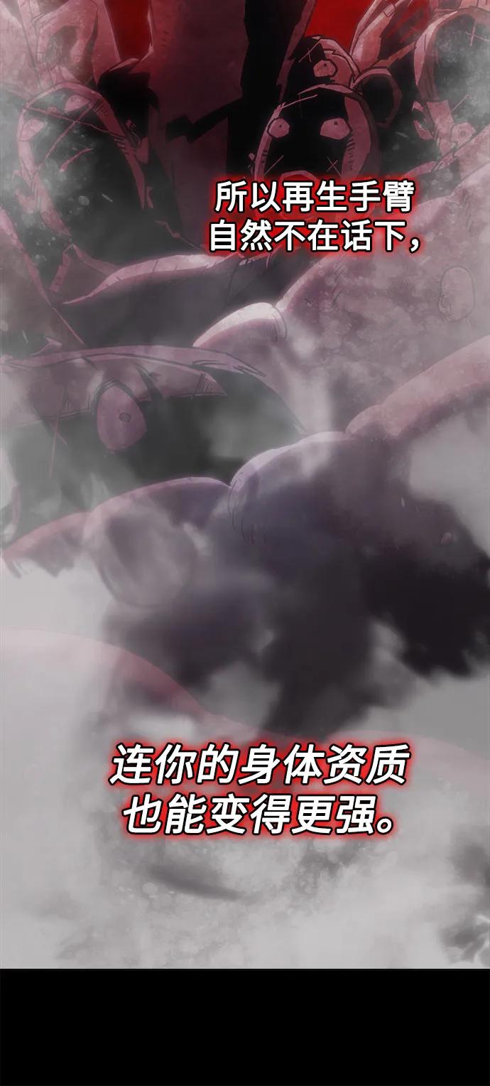 第53话-唐门的剑神少主-火鸡/PSG,SUPJA（第17张）