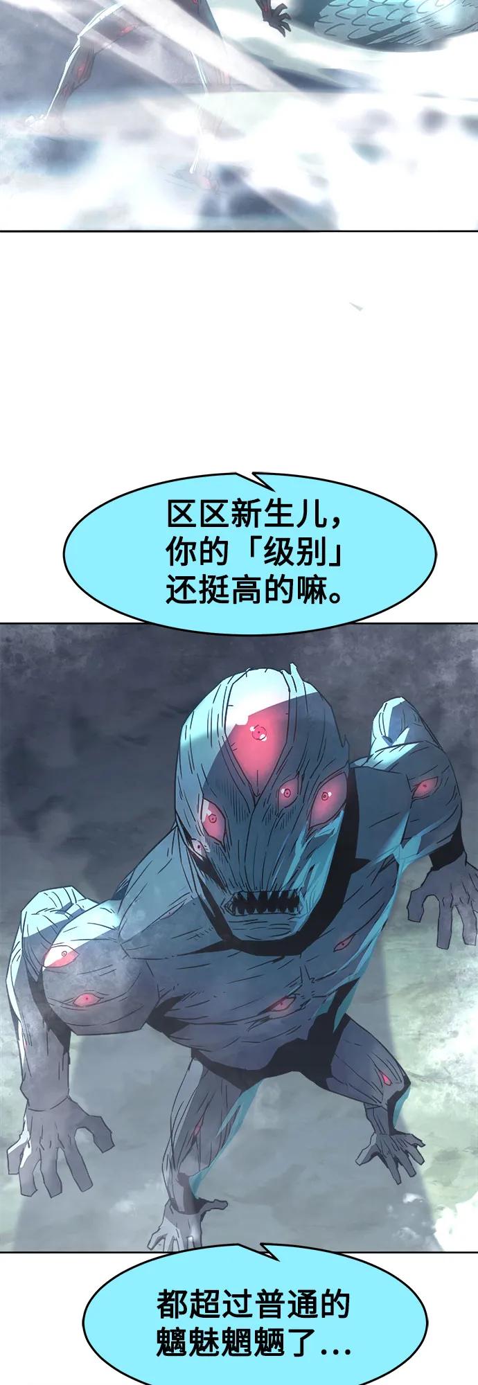 第56话-唐门的剑神少主-火鸡/PSG,SUPJA（第15张）