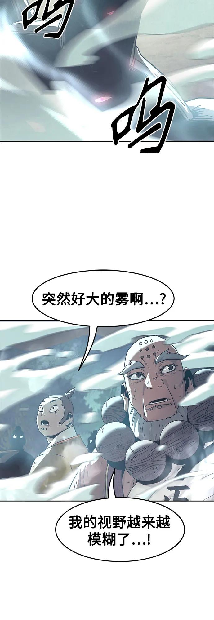 第56话-唐门的剑神少主-火鸡/PSG,SUPJA（第11张）