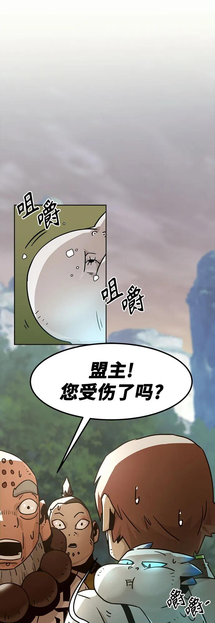 第56话-唐门的剑神少主-火鸡/PSG,SUPJA（第20张）