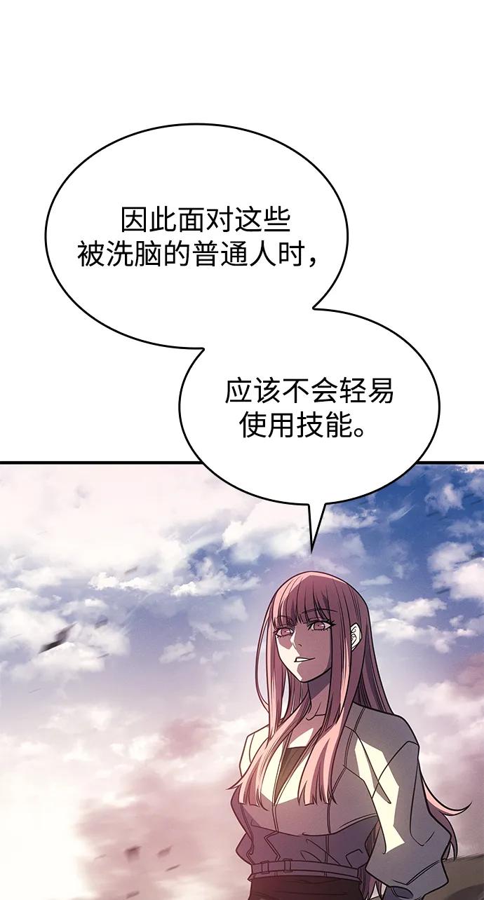 第58话-以王之力重生-SH/Ansoseoul,KIMU（第6张）