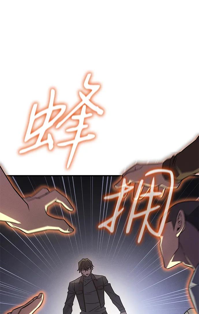 第58话-以王之力重生-SH/Ansoseoul,KIMU（第2张）