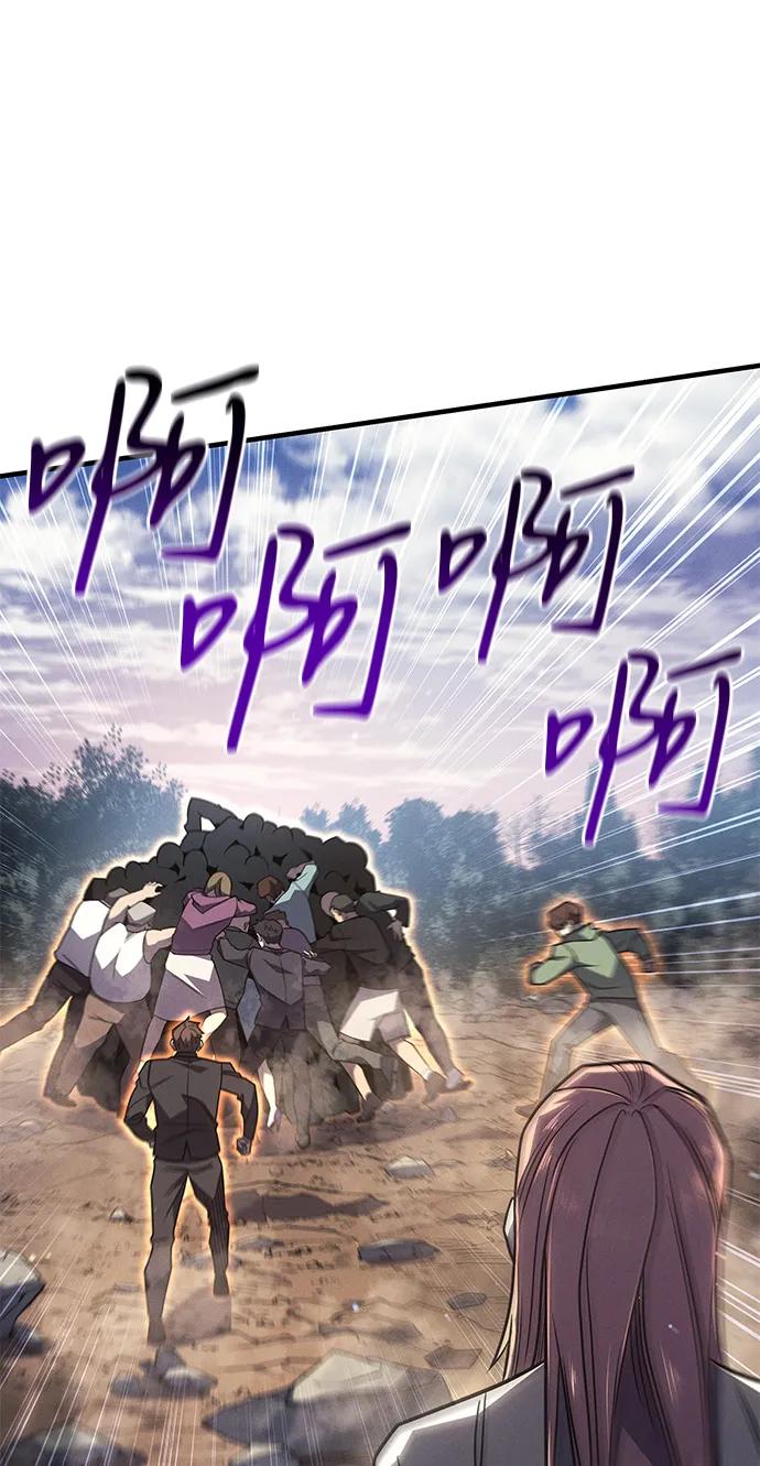 第58话-以王之力重生-SH/Ansoseoul,KIMU（第4张）