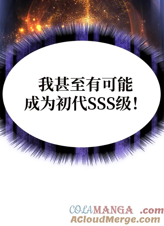 第5话-以王之力重生-SH/Ansoseoul,KIMU（第21张）