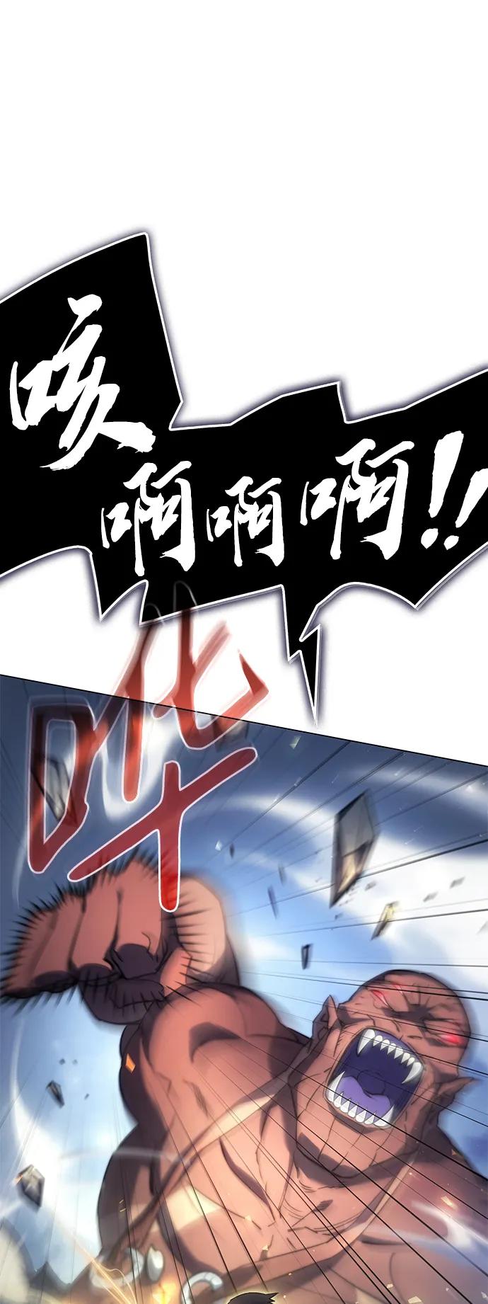 第5话-以王之力重生-SH/Ansoseoul,KIMU（第31张）