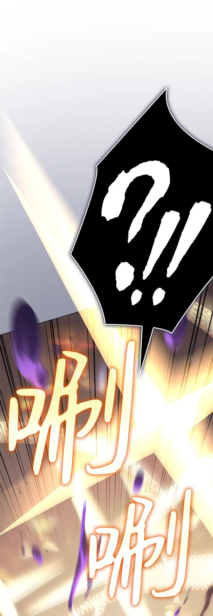 第5话-以王之力重生-SH/Ansoseoul,KIMU（第34张）