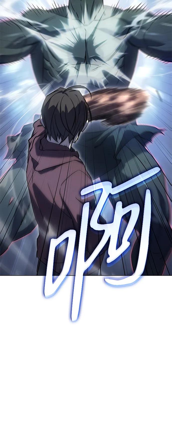 第5话-以王之力重生-SH/Ansoseoul,KIMU（第4张）