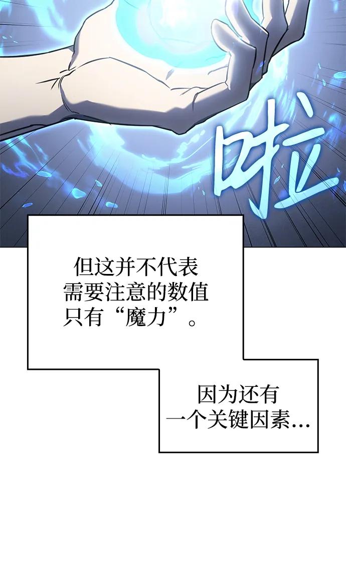 第5话-以王之力重生-SH/Ansoseoul,KIMU（第12张）