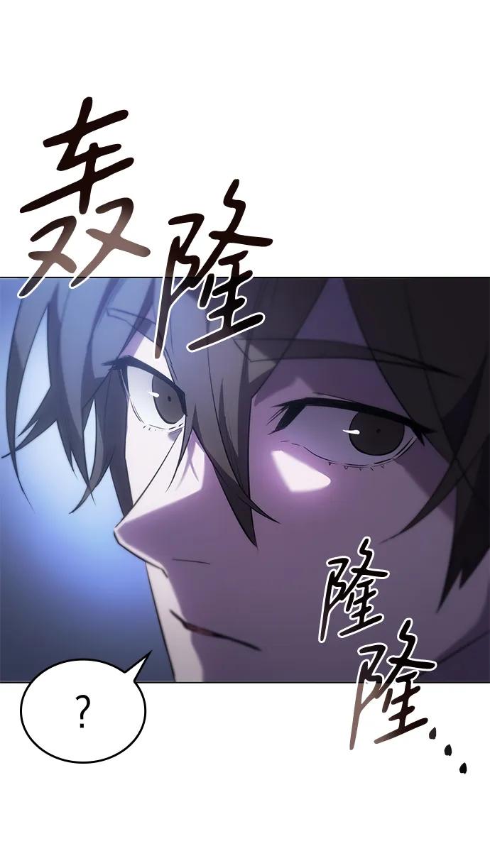第5话-以王之力重生-SH/Ansoseoul,KIMU（第23张）