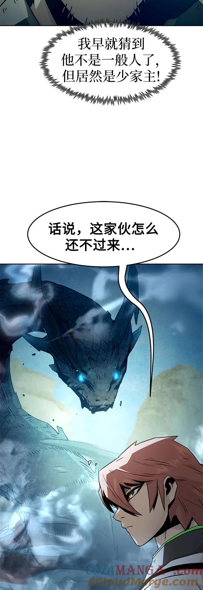 第60话-唐门的剑神少主-火鸡/PSG,SUPJA（第10张）