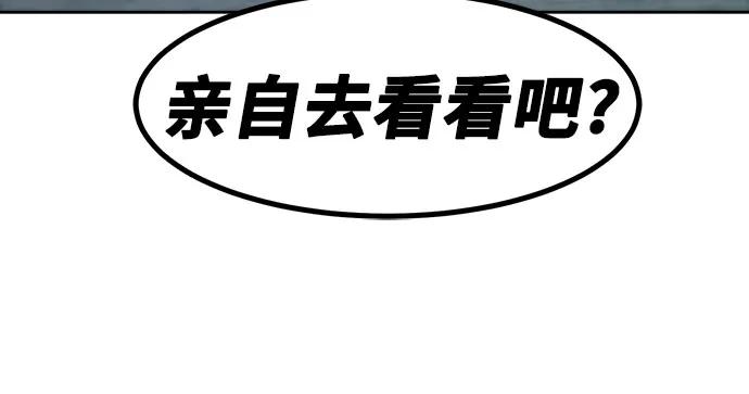 第60话-唐门的剑神少主-火鸡/PSG,SUPJA（第12张）