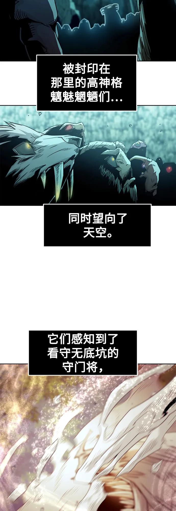 第60话-唐门的剑神少主-火鸡/PSG,SUPJA（第21张）