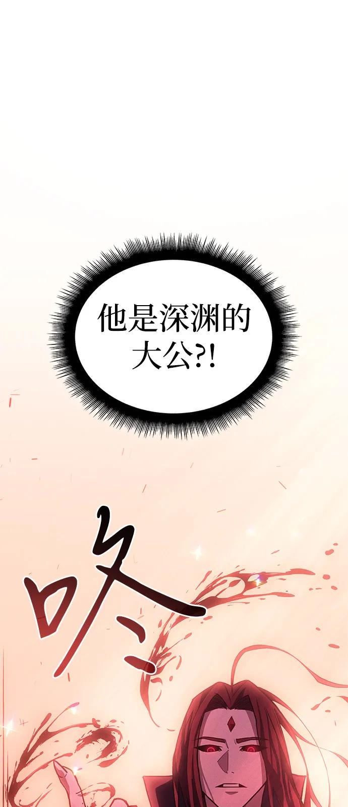 第64话-以王之力重生-SH/Ansoseoul,KIMU（第6张）