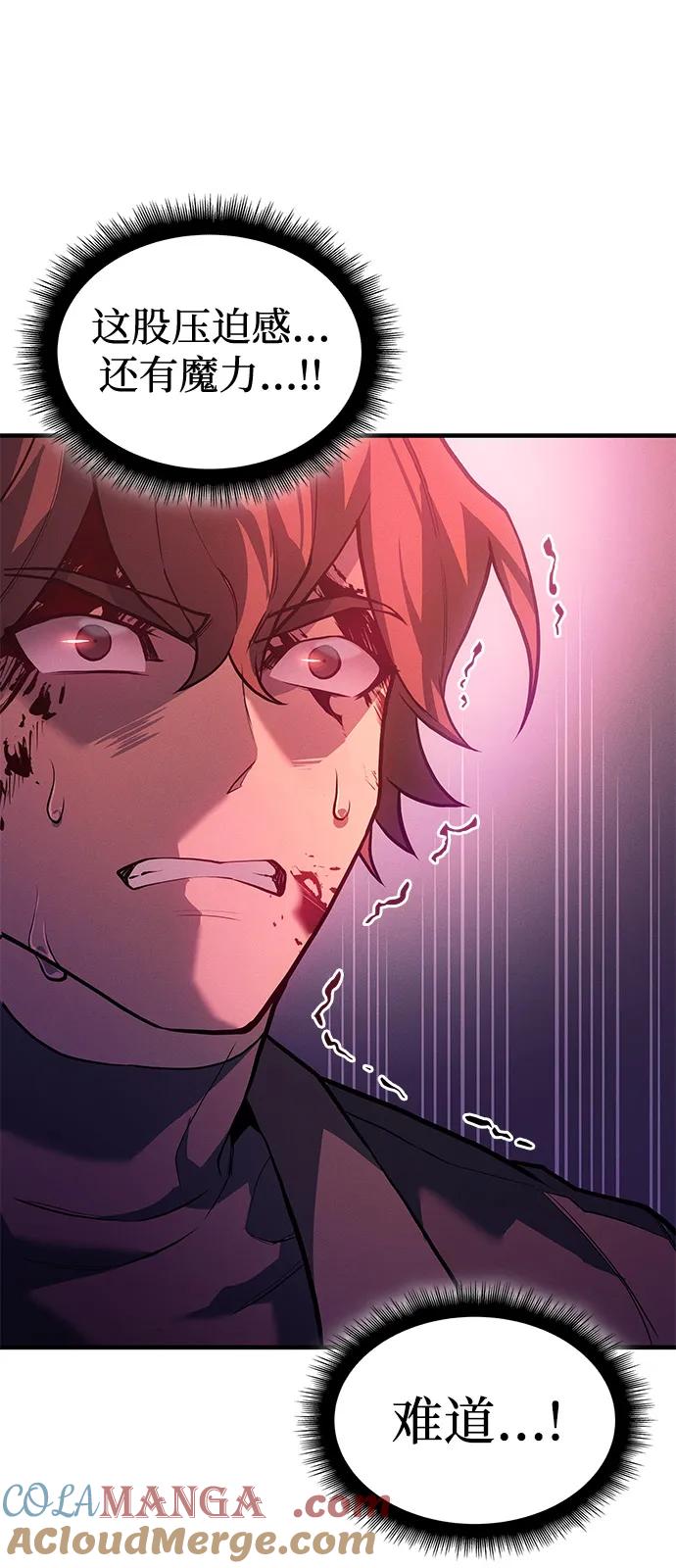 第64话-以王之力重生-SH/Ansoseoul,KIMU（第5张）