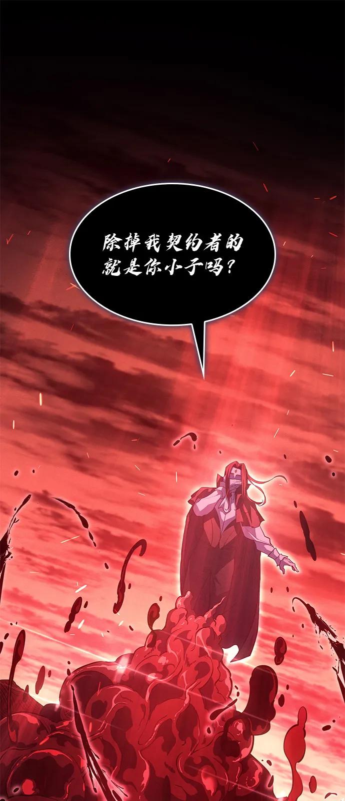 第64话-以王之力重生-SH/Ansoseoul,KIMU（第2张）
