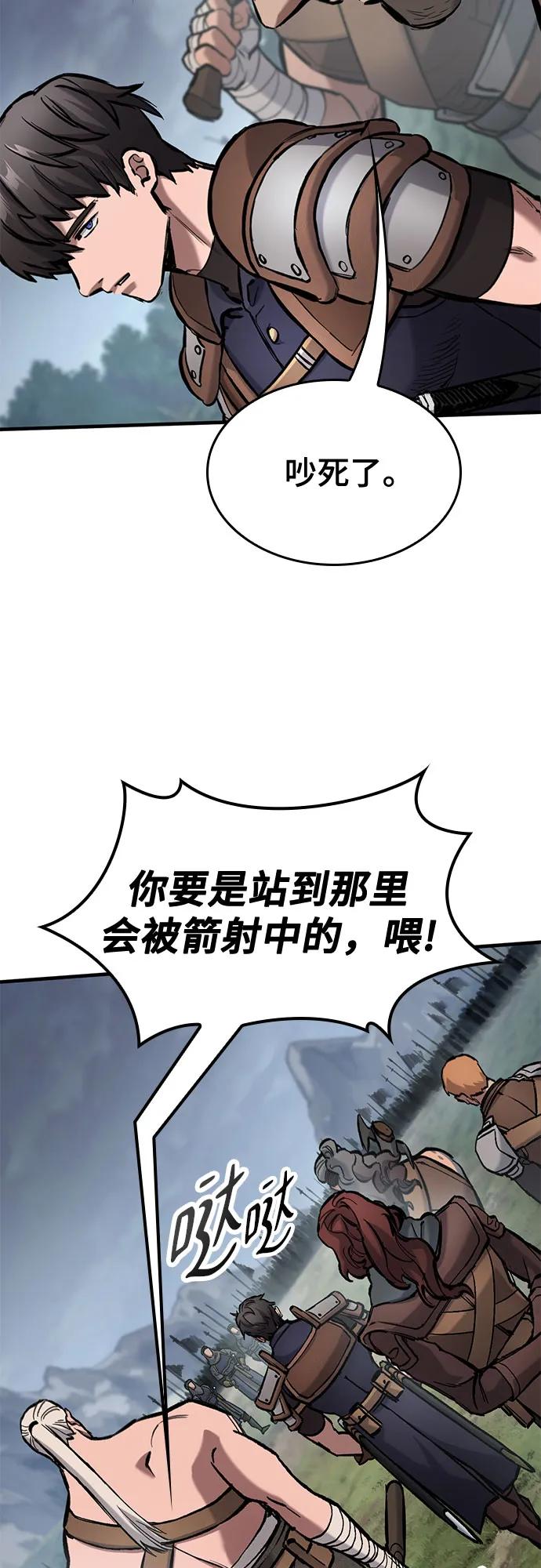 第65话-只活今天的轮回骑士-Lee hyunmin,IAN/Kanara（第8张）