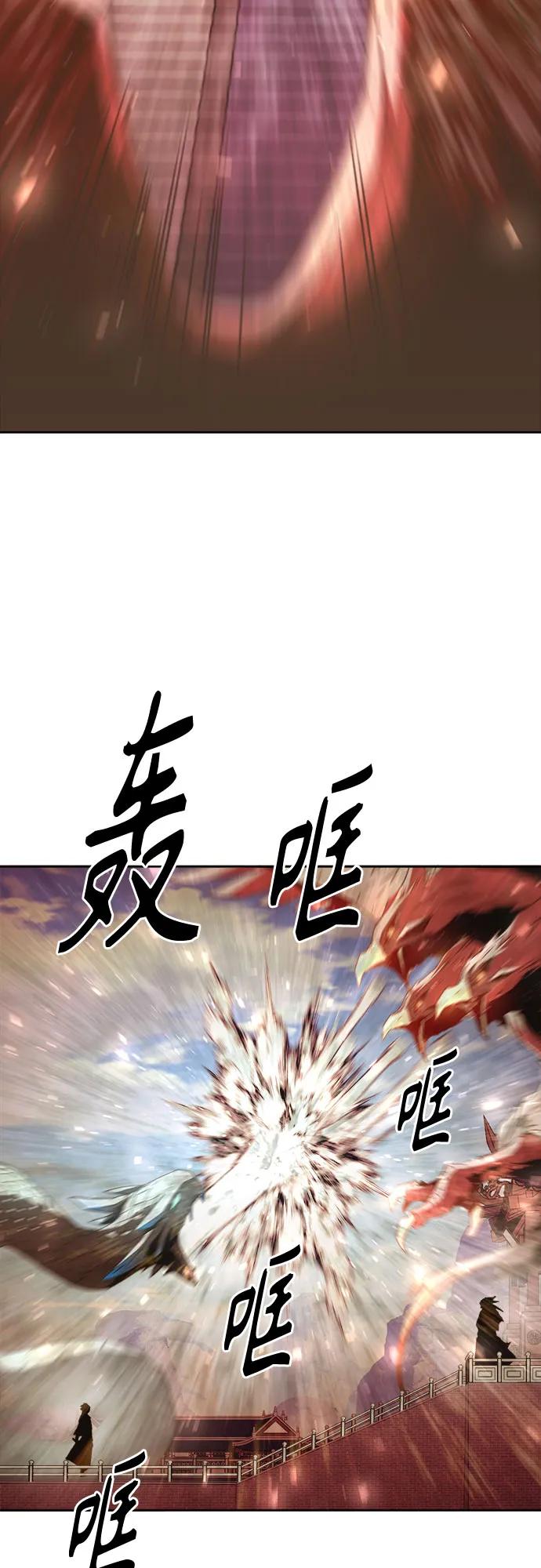 第66话-唐门的剑神少主-火鸡/PSG,SUPJA（第11张）