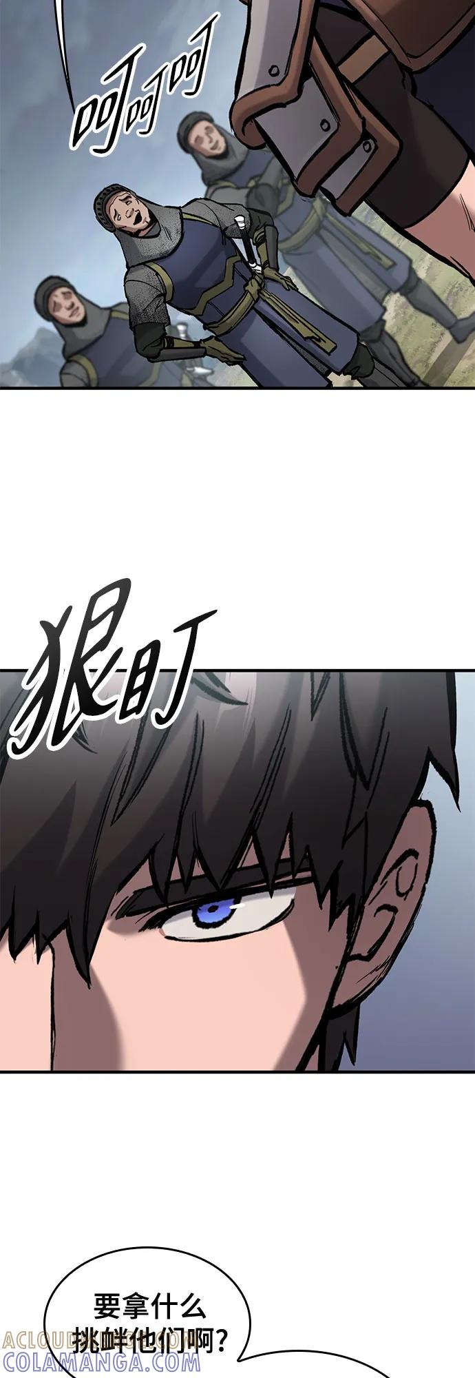 第65话-只活今天的轮回骑士-Lee hyunmin,IAN/Kanara（第10张）