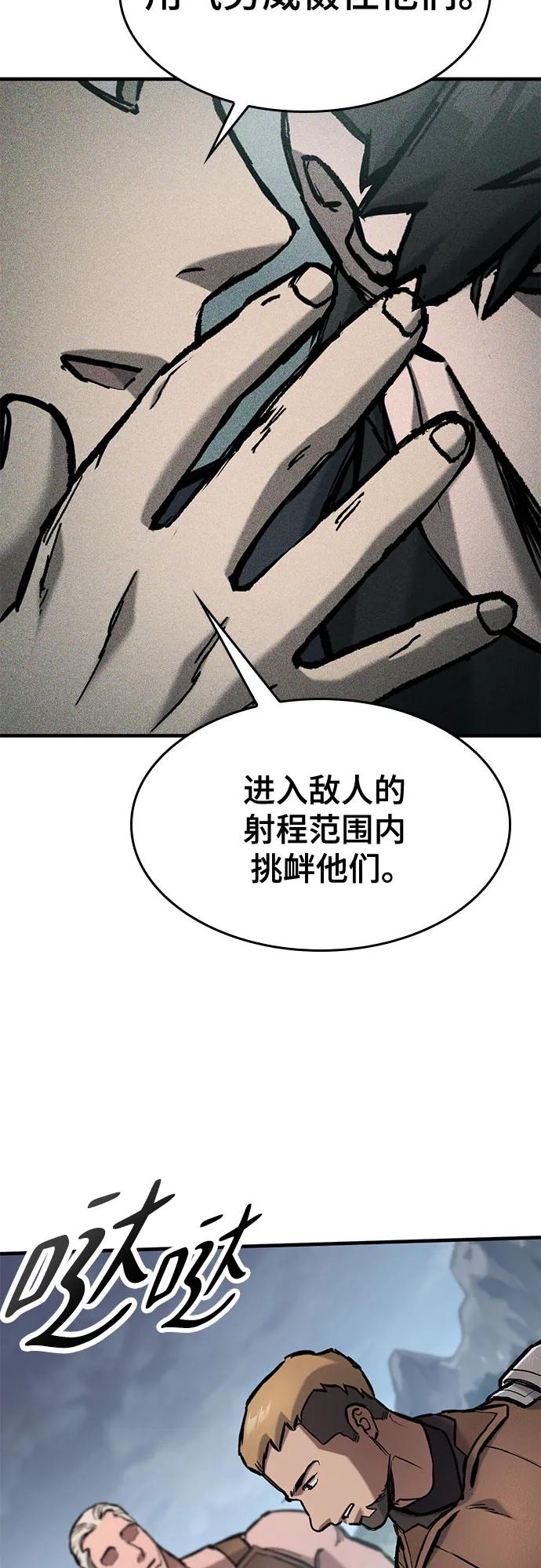 第65话-只活今天的轮回骑士-Lee hyunmin,IAN/Kanara（第6张）